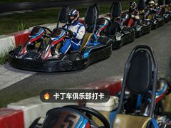 -赛卡联盟WSK卡丁车俱乐部