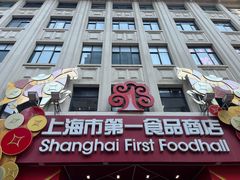 -凯司令西点房(南京东路店)