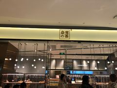 -奈雪的茶(石家庄万象城店)