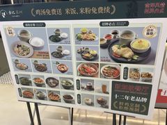 -章记星洲 · 新加坡餐厅(望京店)