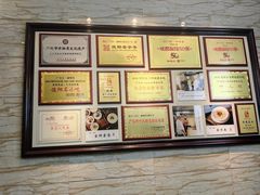 -正一涵老味道名小吃(广汉总店)