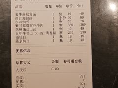 -秀儿四九城·新京菜(亚运村鸟巢店)