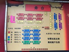 -德云社(三里屯店)