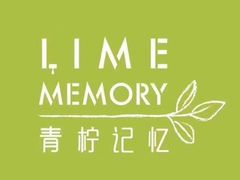 -青柠记忆泰式海鲜火锅(合生汇购物中心店)