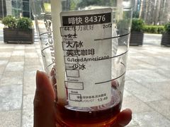 -星巴克臻选(北京嘉里中心第二店)