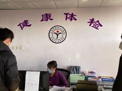 -三河燕郊二三医院(北院区)