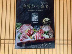 -柔杉家黑牛烤肉·活鳗鱼(太原街店)