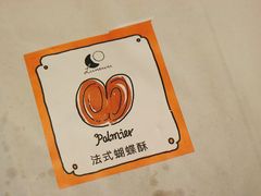 -Luneurs(幸福里店)