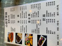 -小厨子私房菜·云南美食店