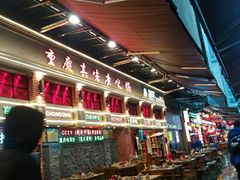 -八一好吃街·高品美食广场