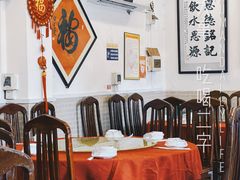 -胜记菜馆(文明路)