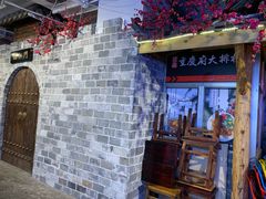-庆合府重庆大排档(紫都城店)