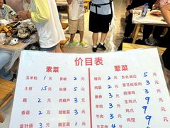 -郑记•不夜城烧烤•龙虾•虾蟹(黄鹤楼店)