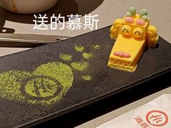-海底捞火锅(奥体南路店)