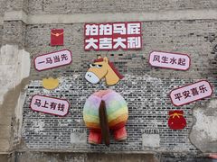 -云间粮仓