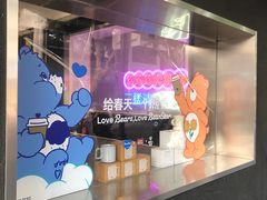-笃笃笃糖粥(十全街店)