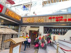 -破三川·新川菜(静安大融城店)