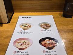 -KINGICHI無双东京豚骨拉面(人广中福城店)