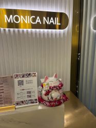 -MONICA BOX美甲美睫