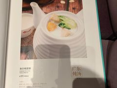 -尚一汤·粤菜海鲜(环球港店)