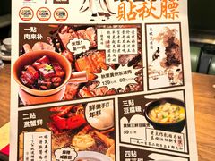 -清水亭湖北菜(大屯DT51店)