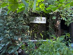 -斯多格书乡(北京大学畅春园店)