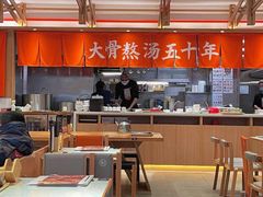 -味千拉面(和平大道奥山世纪城店)
