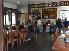 大堂-兴福老面馆(寺路街店)