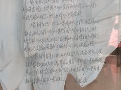 -海尔世界家电博物馆