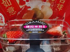 -味多美蛋糕(六里桥店)