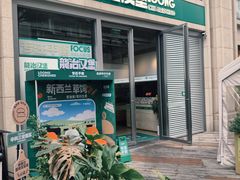 -龙治汉堡(中华城店)