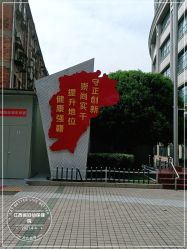 -江西省妇幼保健院(东湖院区)