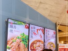 -闫府私房菜·百年鲁菜(恒隆店)