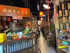 -唇辣号重庆老火锅(亦庄店)