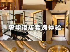 -深圳凯宾斯基酒店