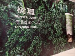 -沈阳铁西万象汇