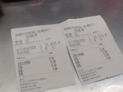 -阳阳中国饭(龙湖大兴天街)