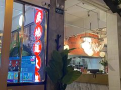 -雾都渣渣火锅(南城智汇城店)