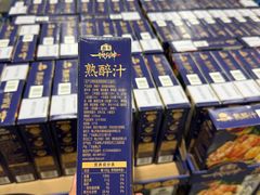 -山姆会员商店(杨桥西路店)
