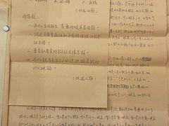 -北京人艺戏剧博物馆