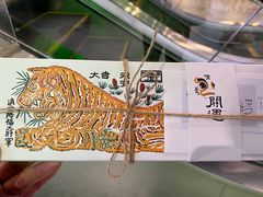 -阮大兴糕团(日月光中心店)