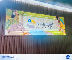 -未来动物城动物主题公园(大悦城店)