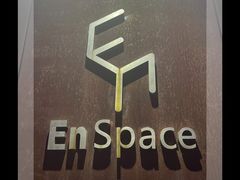 -EN SPACE恩空间