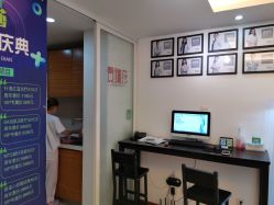 -曼瑞莎皮肤管理连锁机构