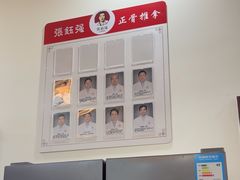 -张钰强中医正骨推拿连锁(唐家人才公寓店)