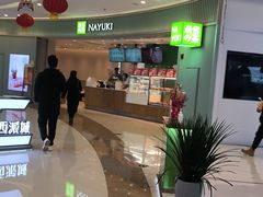-万达广场(大明宫店)