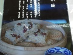 -北京稻香村(天桥乐汇百货商场店)