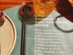 -苏梅花园(群星城店)