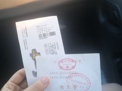 -紫颐香薰山谷景区