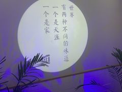 -胡家大厨(时光街店)